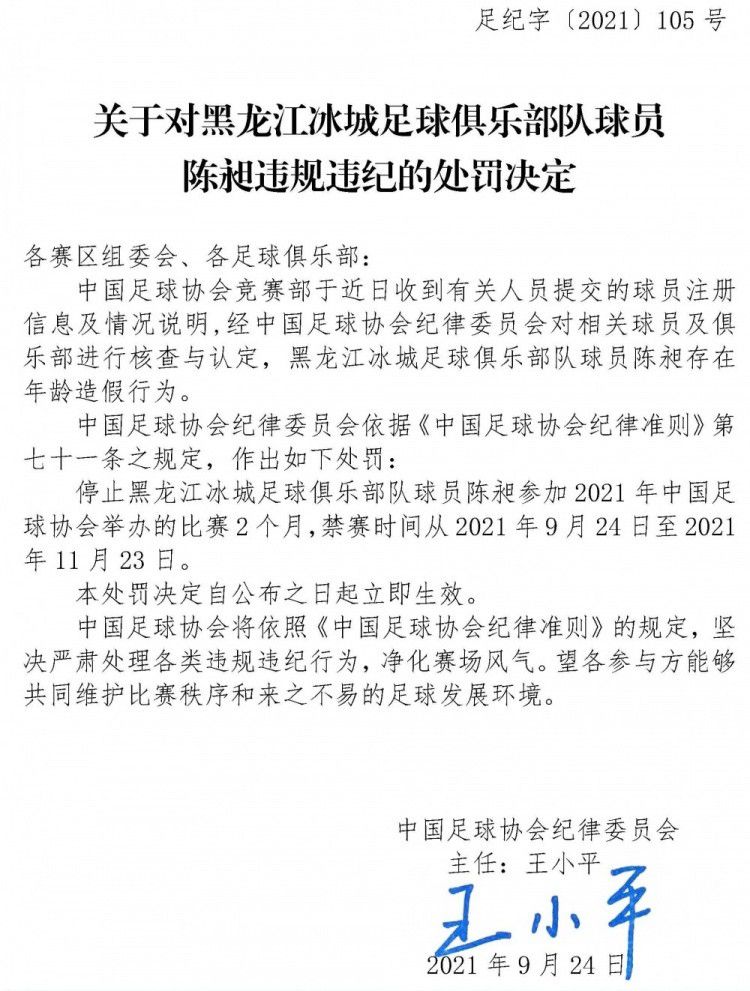张晋横空踢腿强而有力，安达臣施华以臂相搏毫不留情，离地千尺的凌空对决稍有不慎便会坠下高台粉身碎骨，令人不寒而栗